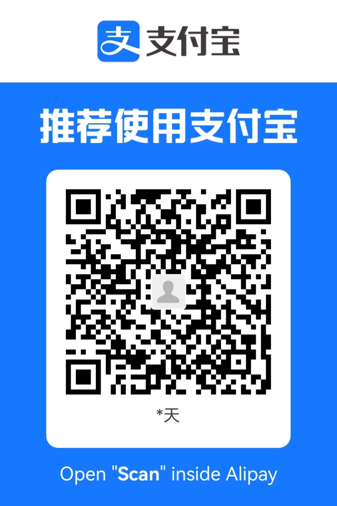 Alipay QR Code